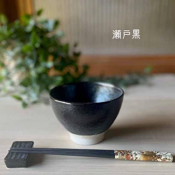 石目型茶碗　和モダン 9枚目の画像