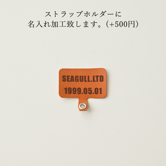 多機種対応 【 イタリアンレザー ストラップホルダー  】 TPUケース付き スマホショルダー 4mm丸紐 CE02M 12枚目の画像