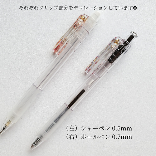 大人気新品セール ブ イニシャル/名入れ】ボールペン／シャーペン ⌇‪ ペン‬ mixFlower 文房具・ステーショナリー