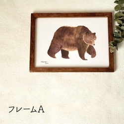 弱気なクマのポスター(A4サイズ)【額のオプション有】 2枚目の画像