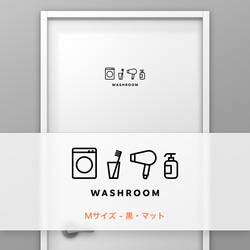 洗面所 (WASHROOM) 【賃貸OK・部屋名サインステッカー】 3枚目の画像