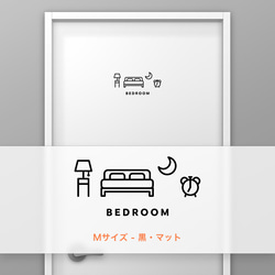 寝室 (BEDROOM) 【賃貸OK・部屋名サインステッカー】 3枚目の画像