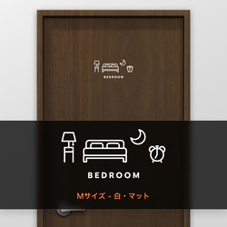 寝室 (BEDROOM) 【賃貸OK・部屋名サインステッカー】 6枚目の画像