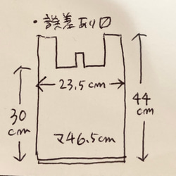 Tyvek エコバック　強くて超軽量 8枚目の画像