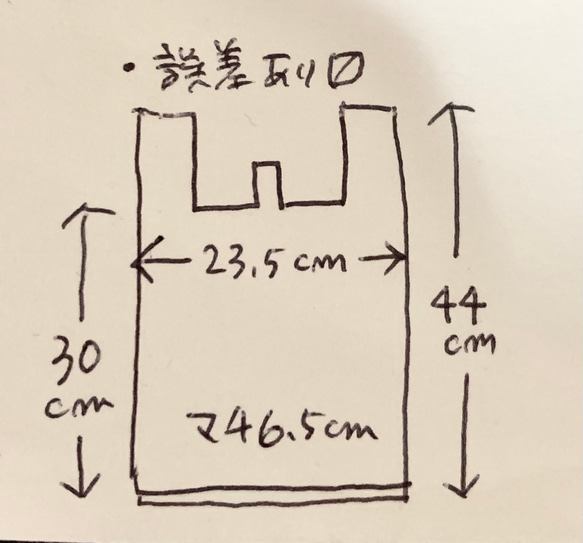 Tyvek エコバック　強くて超軽量 8枚目の画像