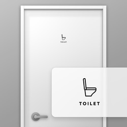 トイレ (TOILET) -便器のみ【賃貸OK・部屋名サインステッカー】 1枚目の画像
