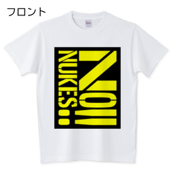 「平和のZ 核廃絶ver,」ステンシルTシャツ、キッズサイズ（100）～大きめサイズ（XXXL）受注生産、送料無料 1枚目の画像