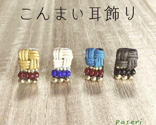 16 ハンドメイドピアス　みことまいさま専用追加 98d824dcb614fde655f323b4a9263f