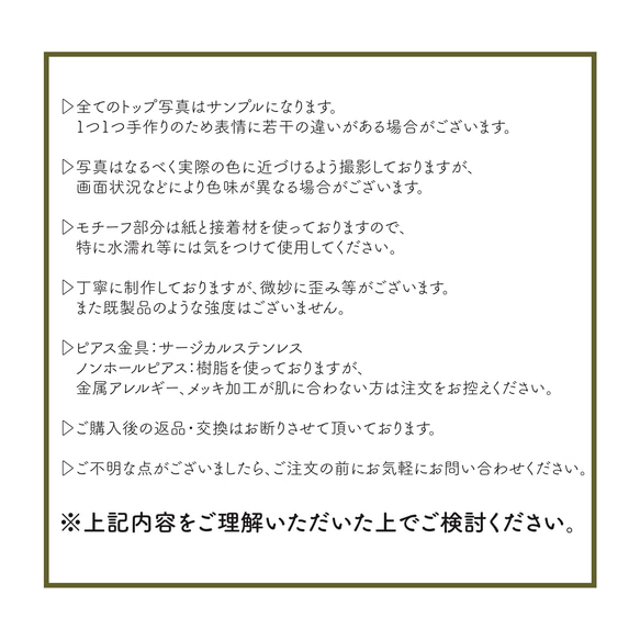 テトラポットな耳飾り〈ノンホールピアス〉クラフトバンド＆ビーズ【送料無料】 12枚目の画像