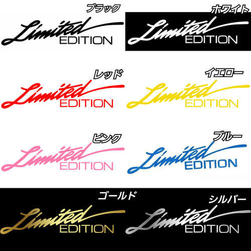 Remi【hiroステッカー2種×各2枚】 楽天市場】【5枚セット】 ステッカーパック 大人トミカ TOMICA