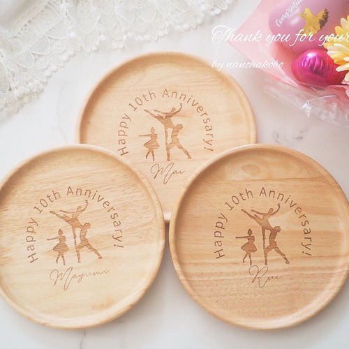 贈り物に大人気♪】名入れ♡ぬくもりある木の食器♡誕生日♡ランチ