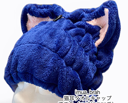 水色 猫耳キャップ タオル地 水色 猫耳キャップ タオル地 猫耳タオルキャップ♡ブルー