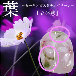 コスモス ネイルチップ 秋桜 ハンド 秋 花柄 模様 ピンク色 ホログラム つけ爪 短い 小さい ジェル アート 量産型 4枚目の画像