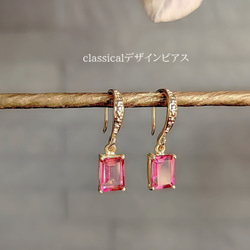 14 公斤寶石粉紅托帕石 AAA 矩形刻面矩形耳環或耳環/項鍊 11 月上市 第4張的照片