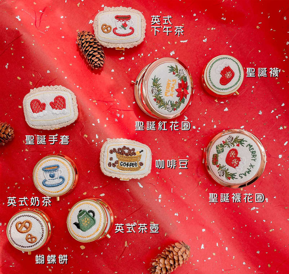 【聖誕節】刺繡隨身鏡/藥盒/飾品盒/附聖誕包裝 第6張的照片