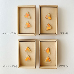 紙製イヤーアクセサリー（イヤリング／ピアス）〈 cheese 〉　オレンジ＋金箔 7枚目の画像