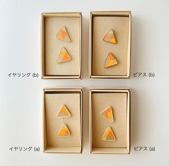 紙製イヤーアクセサリー（イヤリング／ピアス）〈 cheese 〉　オレンジ＋金箔 7枚目の画像