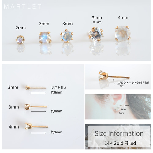 天然石ピアス 14kgf スイスブルートパーズ シャンパントパーズ たわわ 14kgf スイスブルートパーズ(4本爪/3mm)天然石ピアス 11月誕生石