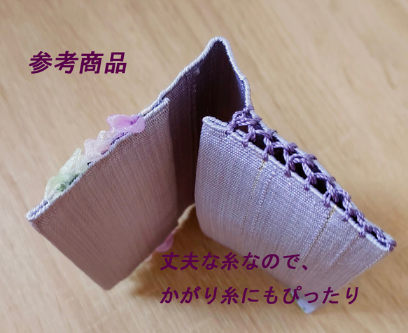 絹糸　草木染「藍染」極太　１カセ　シルク100％  天然染料 かがり糸 刺繍糸 組み紐 つづれ糸　青　インディゴブルー 7枚目の画像