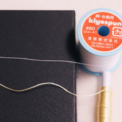 絹糸　草木染「藍染」極太　１カセ　シルク100％  天然染料 かがり糸 刺繍糸 組み紐 つづれ糸　青　インディゴブルー 6枚目の画像