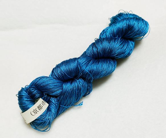 絹糸　草木染「藍染」極太　１カセ　シルク100％  天然染料 かがり糸 刺繍糸 組み紐 つづれ糸　青　インディゴブルー 4枚目の画像