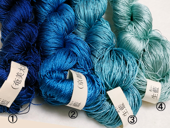 絹糸　草木染「藍染」極太　１カセ　シルク100％  天然染料 かがり糸 刺繍糸 組み紐 つづれ糸　青　インディゴブルー 3枚目の画像