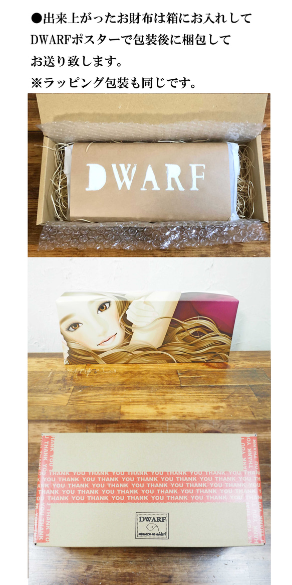 【１点在庫アリ】おっぱい財布 ======================================