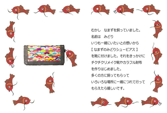 【１点在庫アリ】おっぱい財布 ======================================