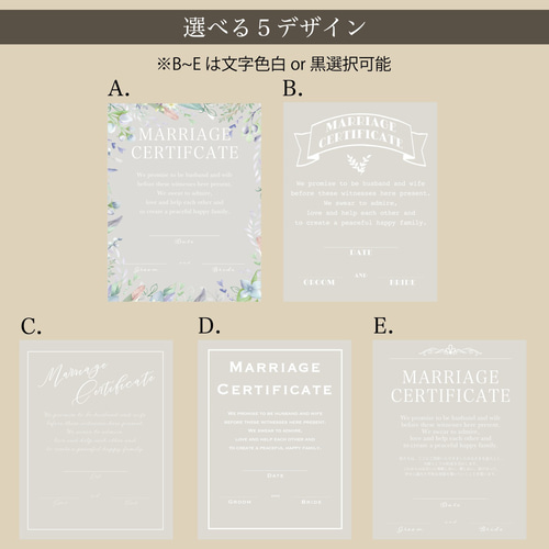 マミヤさま用♡ ウェディング 結婚証明書 ウェルカムスペース C-15 マミヤさま用♡ ウェディング 結婚証明書 ウェルカムスペース C-15