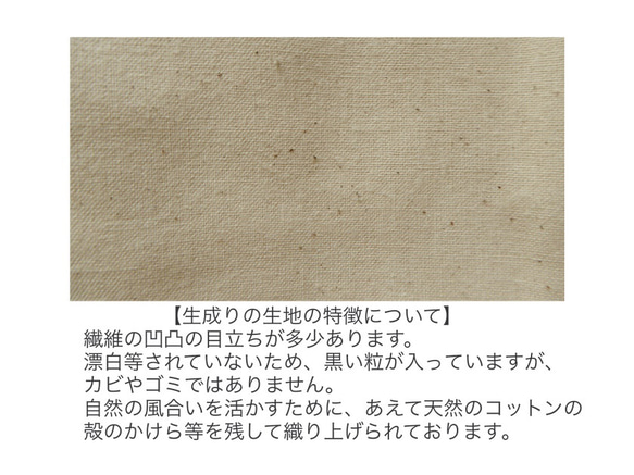 【XL】A5ソフトカバー用ブックカバー パンとスイーツ(生成り・チェリーレッド/綿麻） 5枚目の画像