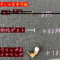 秋冬新作2022　【パーツ変更可能】揺れるべっ甲柄風ピアス　タイガーアイ　creema限定 8枚目の画像