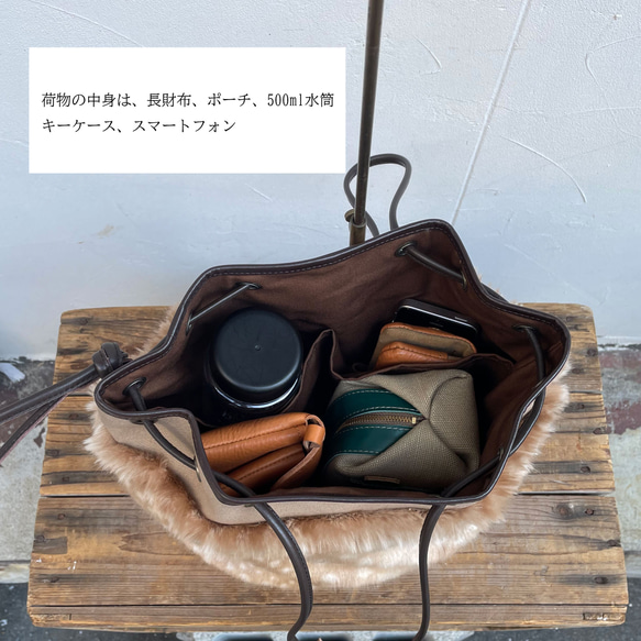 巾着バッグ　nico：バンビ柄×マッシュルーム(エコファー×倉敷帆布)受注製作 8枚目の画像