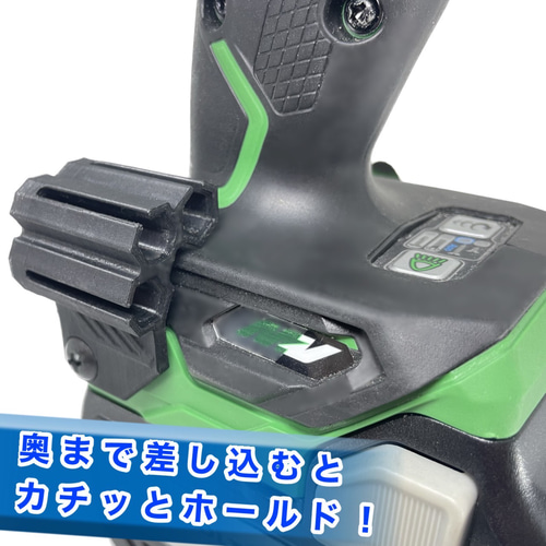 ハイコーキ専用 オーバービットホルダー 3pcs DIYパーツ DINO