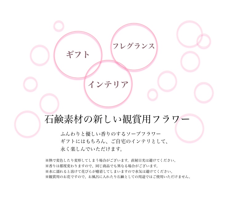 両親花束/L/ソープフラワー