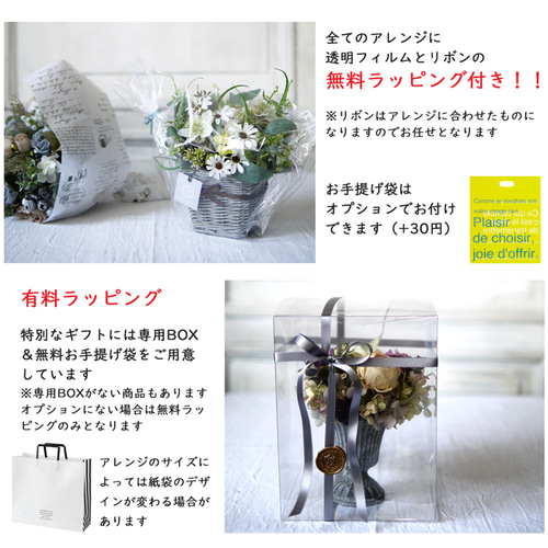 大きなかごと、アートフラワーのアレンジメントセット、花を沢山お付け致しています。 送料無料】かごアレンジ 造花 玄関ドアやプレゼントに aa-2218 アート