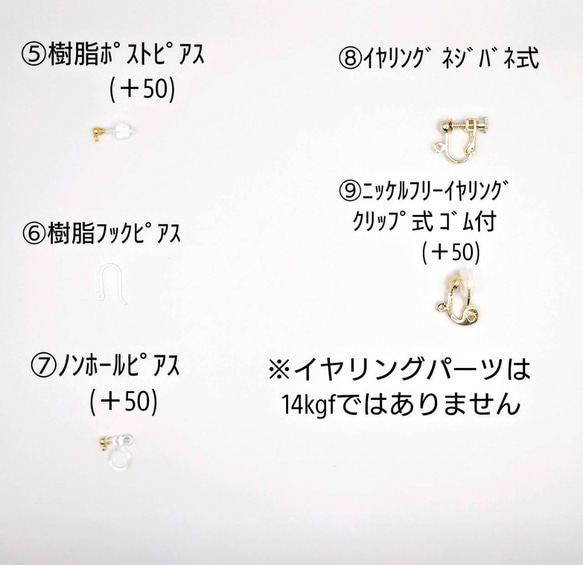 14kgf ダルメシアンジャスパー オニキス たわわ ピアス 7枚目の画像