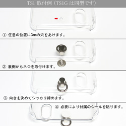 TS1　極薄5mm　スマホケース用トチカン　ストラップホルダー＆チャーム取付金具　シルバーメッキ 5枚目の画像