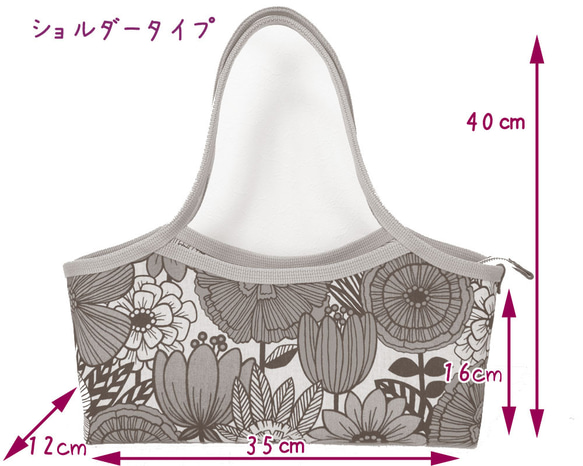 【再販】2色から選べる Creema限定 秋の福袋　モリス柄バッグ＆ふわもこマフラーのセット【ピンパーネル】 13枚目の画像