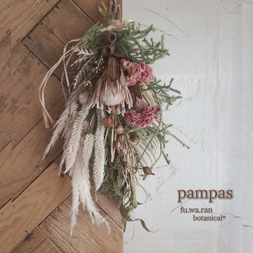 専用＊パンパス&プロテア　秋冬ドライフラワースワッグ プロテア&パンパス ドライフラワースワッグ スワッグ fu.wa.ran