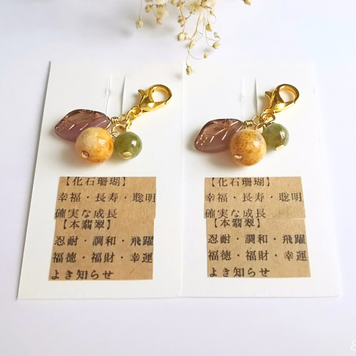 翡翠 花と葉のペンダントチャーム