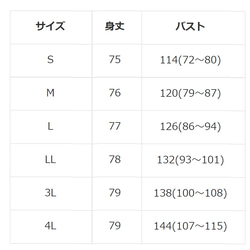 猫柄デザイン　レディース　ショートコート　黒 6枚目の画像