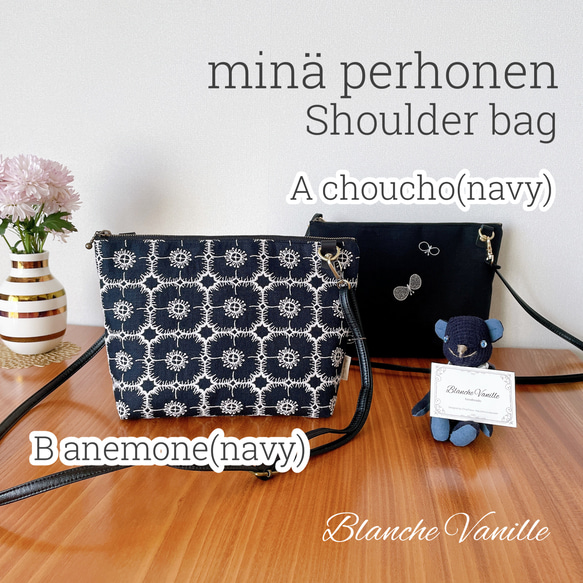 ミナペルホネン ハンドメイド ショルダーバッグ サコッシュ バッグ