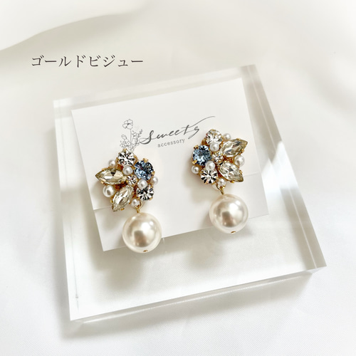 サムシングブルーのクリスタルパールピアス・イヤリング／ウェディング