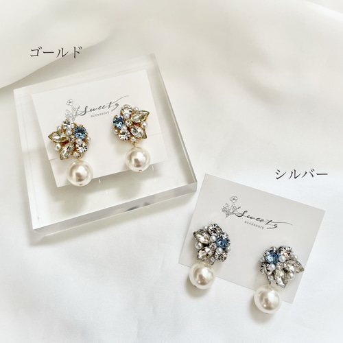 サムシングブルーのクリスタルパールピアス・イヤリング／ウェディング