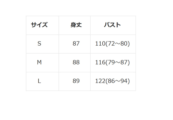 猫柄デザイン　レディースカットソーチュニック 3枚目の画像