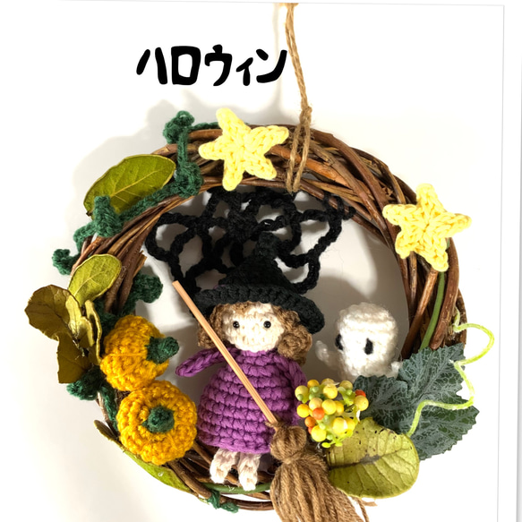 ハロウィン・リース・小さな魔女さん、かぼちゃ、おばけ