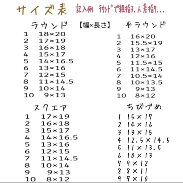 送料無料◆シックな秋ネイル　ネイルチップ　　ブラウン系　 6枚目の画像