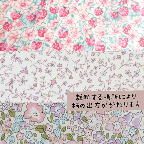 受注製作 2個セット】リバティ パッチンピン トライアングル 