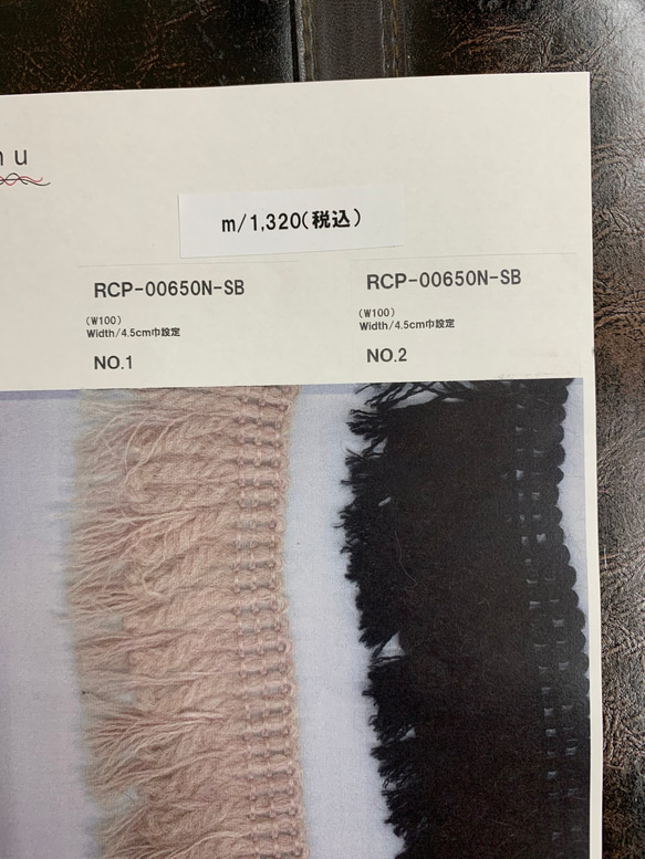 【50厘米起】RCP-00650N-SB蕾絲花邊緞帶流蘇流蘇蕾絲材質絲帶編織 第4張的照片