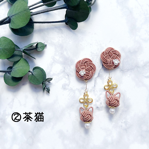 水引 あわじ猫と肉球の梅結びピアス/イヤリング ピアス（スタッド・一
